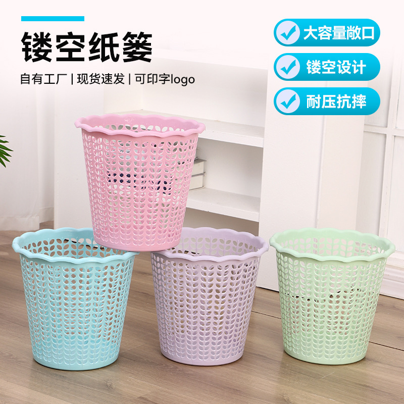 Manufacturer Wholesale Plastic Hollow Trash Can Household Lace Paper Basket Trash Bin Without Lid Bathroom Paper Basket Storage Bin Manufacturer Wholesale Plastic Hollow Trash Can Household Lace Paper Basket Trash Bin Without Lid Bathroom Paper Basket Storage Bin