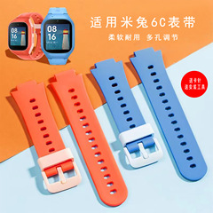 適用於米兔兒童電話手錶錶帶米兔5C米兔6C硅膠錶帶2S4C兒童手錶帶