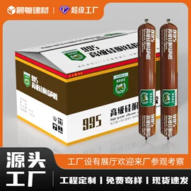 护墙板;石塑地板;踢脚线、板