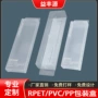 磨砂定制彩印透明折盒