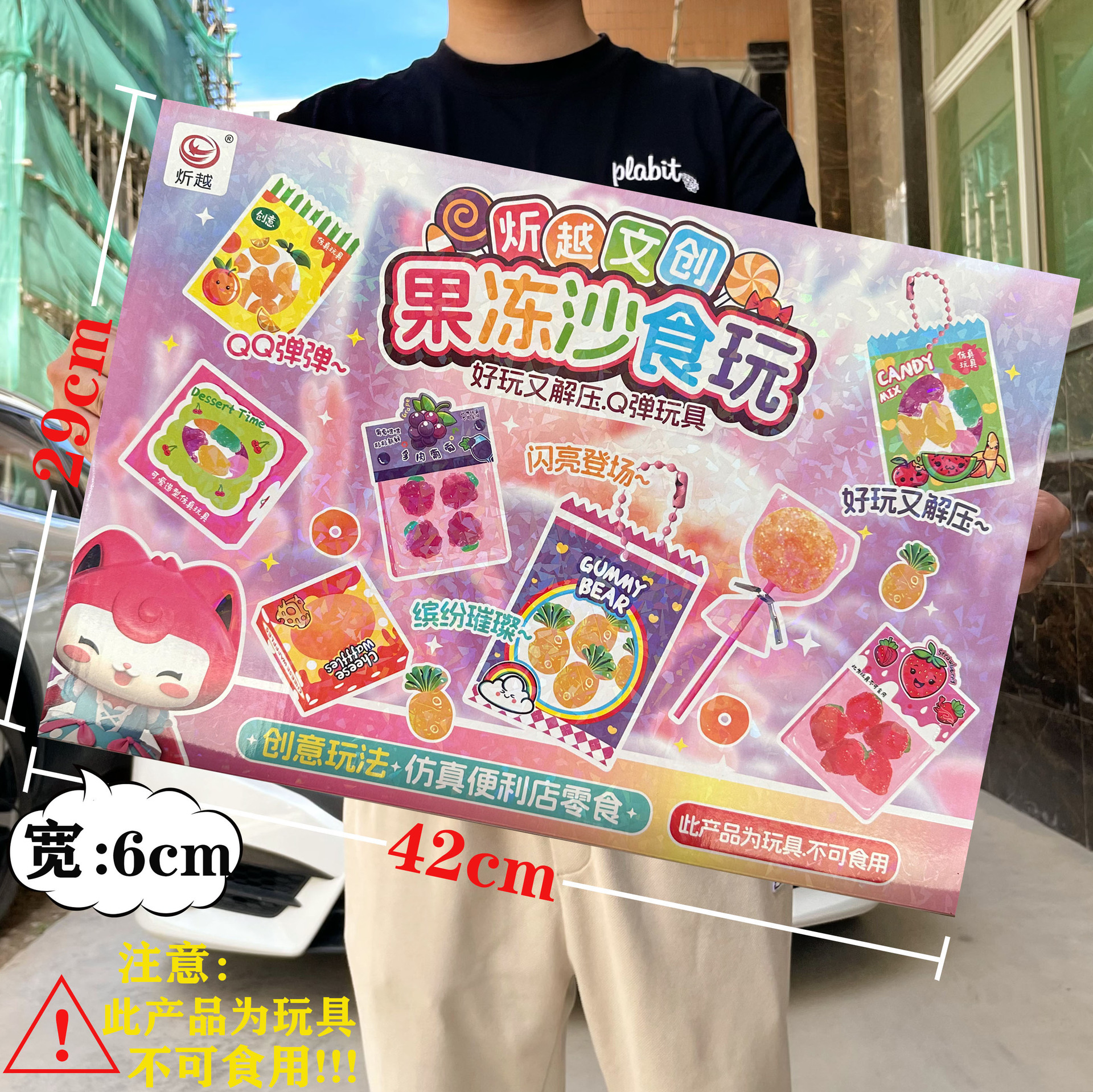 Niños DIY Manuales Tridimensionales Silenciosos Decoración Acuarela Juguetes Educativos Regalos Hechos a mano para niñas Videojuegos Regalos de entrada a la ciudad