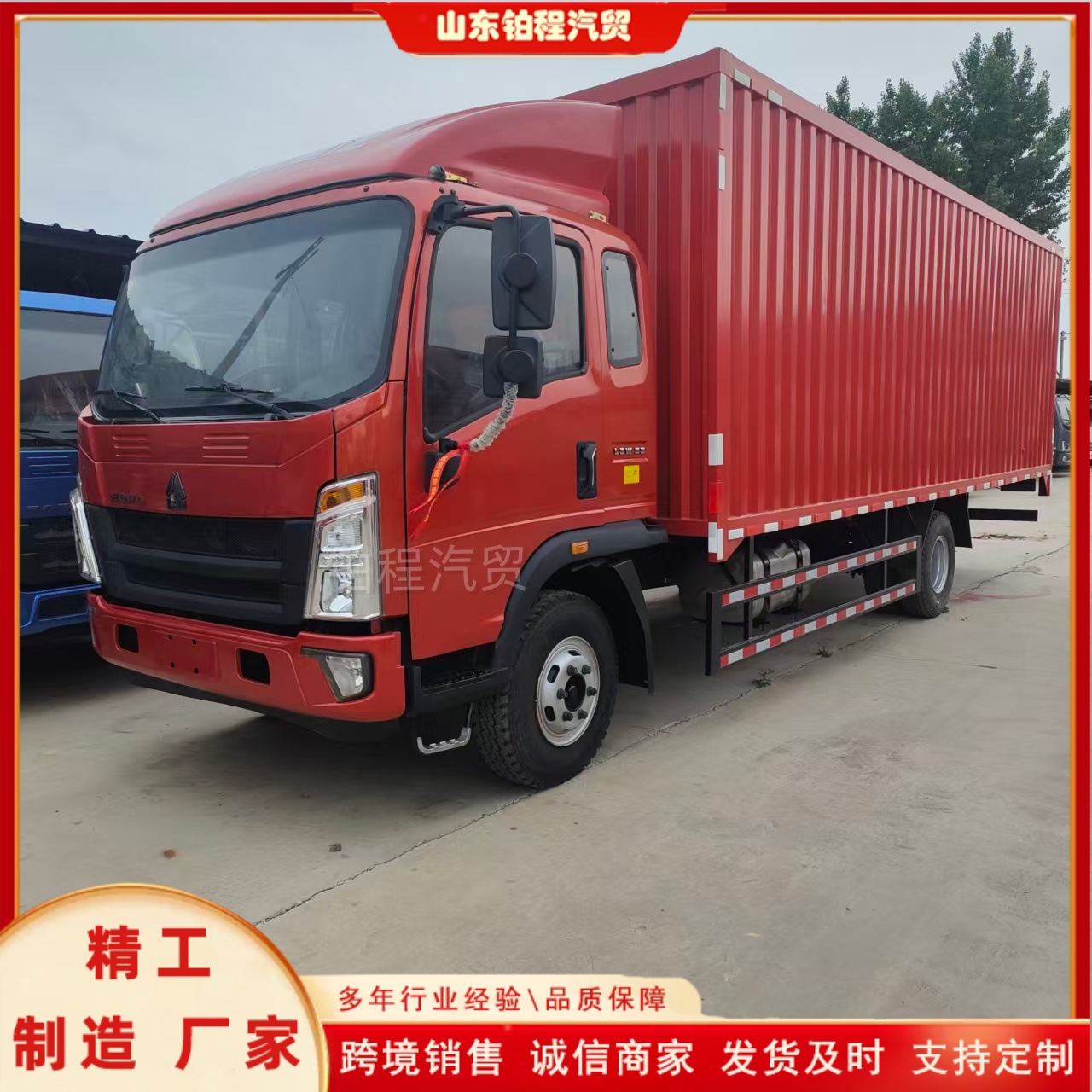 Cross-border export of 5-10 ton small dump trucks, Sinotruk light-duty garbage dump trucks, new stock vehicles 4X2 light-duty rear-wheel drive