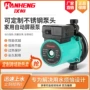 家用屏蔽循环微循环热水泵