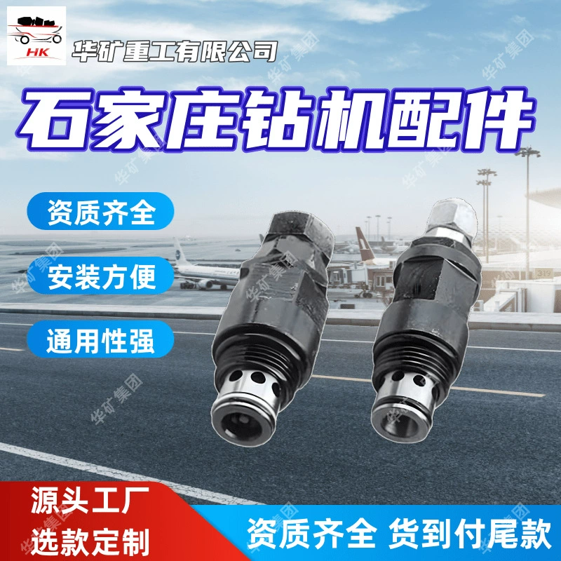 Простые в установке аксессуары для буровой установки Шицзяжуан с высокой универсальностью. Передняя часть патрона гидравлической буровой установки ZY750 ZYD02-40.