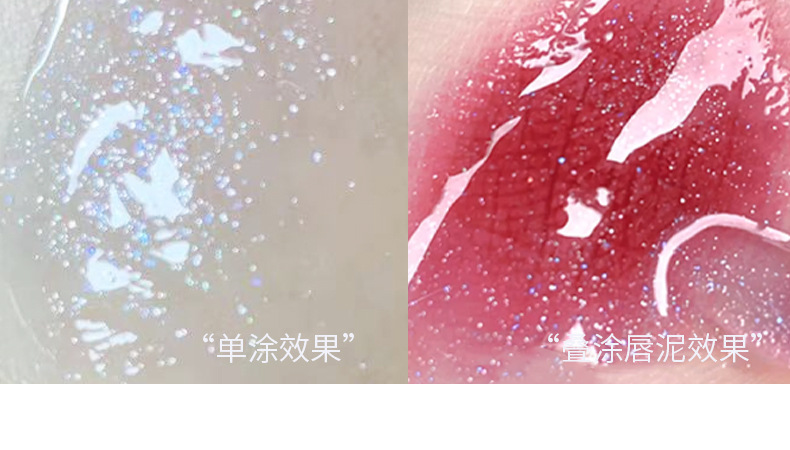 kobeleen Refraction Sweet Lip Gloss Moisturizing Lips Sparkling Sparkling Lip Gloss Glass Lip Gloss Non-Stick Cup Lip gloss undefined