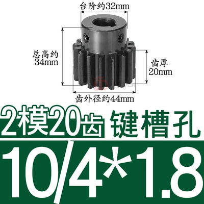 Diferensial dişli dəstləri | and Pinion, Finished Gear with - 45-steel-gear-2-molds-20-teeth-tooth-thickness-20-hole-10418