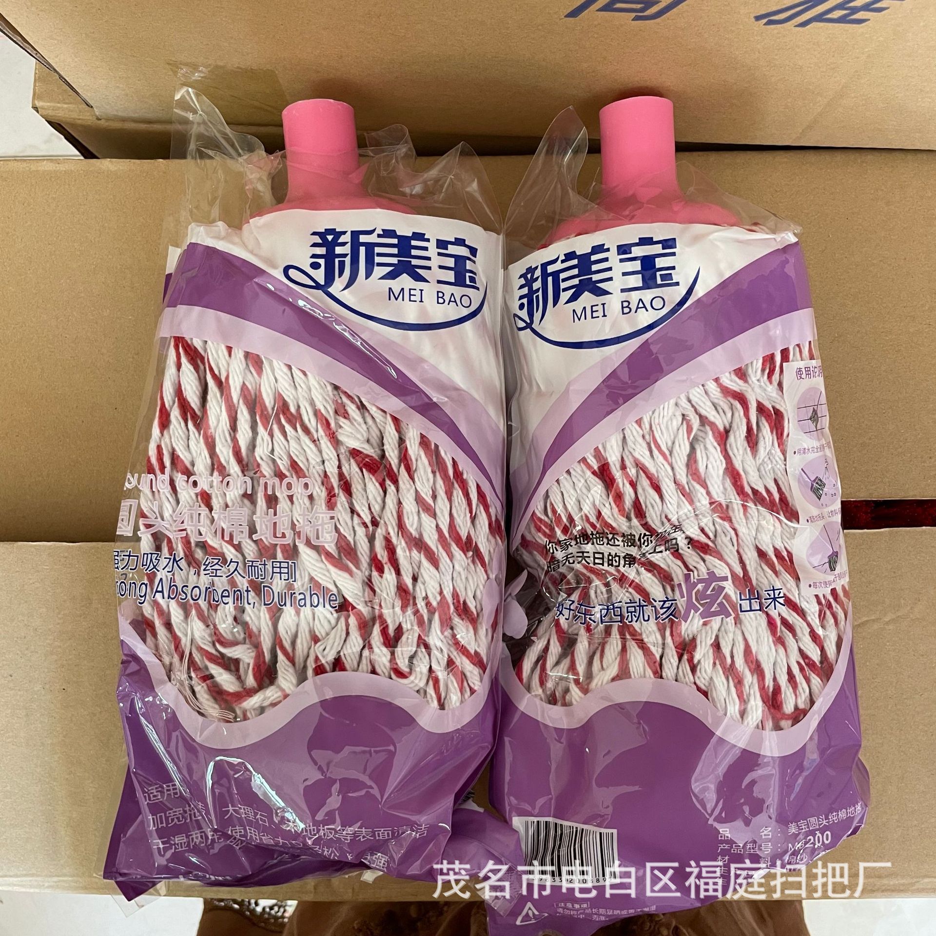 Old-Fashioned Thickened Round-Head Twist Mop for Home Use, Absorbent Mop with a Line for Wringing, Durable Floor Cleaning Tool for Property Management and Factories