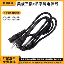 ��Ҏ�����Ʒ��β�Դ�� ��Ҏ5-15P�����X�@ʾ��AC���^��