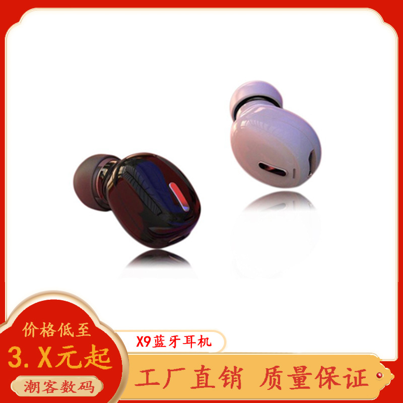 Popular X9 mini Bluetooth headset 5.0 mini in-ear single-ear Bluetooth headset factory direct sales cross-border explosion