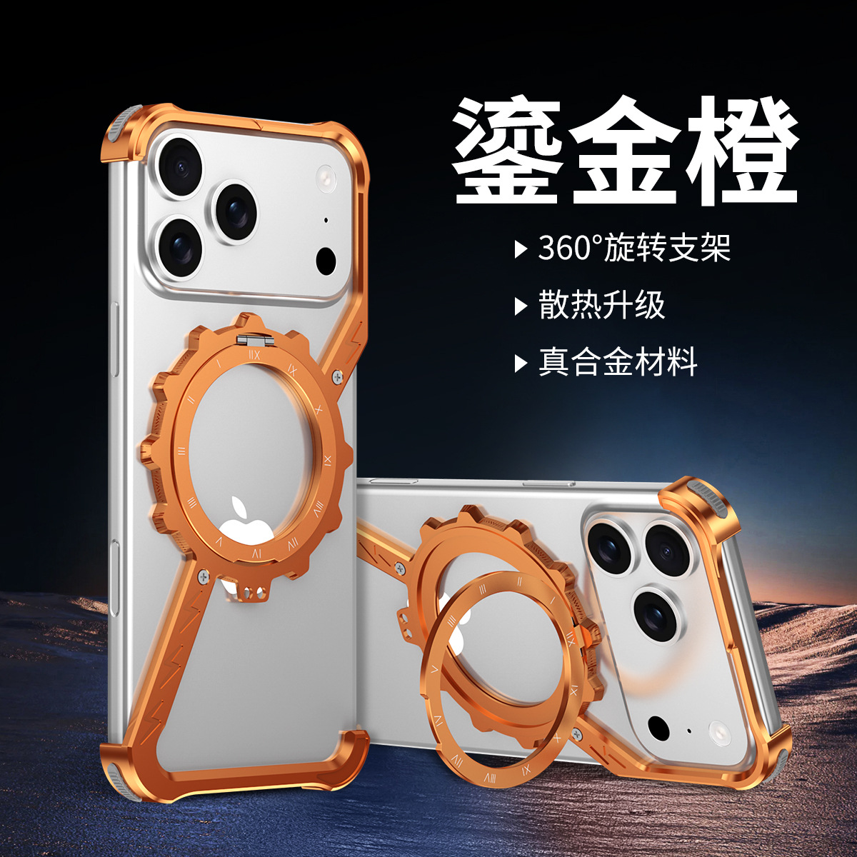 Ốp lưng điện thoại kim loại không viền tản nhiệt có giá đỡ xoay từ tính cho iPhone 17 Pro Max / 16 Pro / 15 Pro / 14 Pro / 13 / 12 / 11 — Đen, Xám, Bạc, Vàng sa mạc chi tiết 13