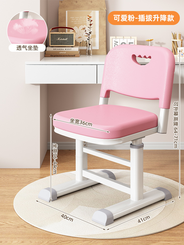 귀여운 핑크 [플러그 앤 리프트]