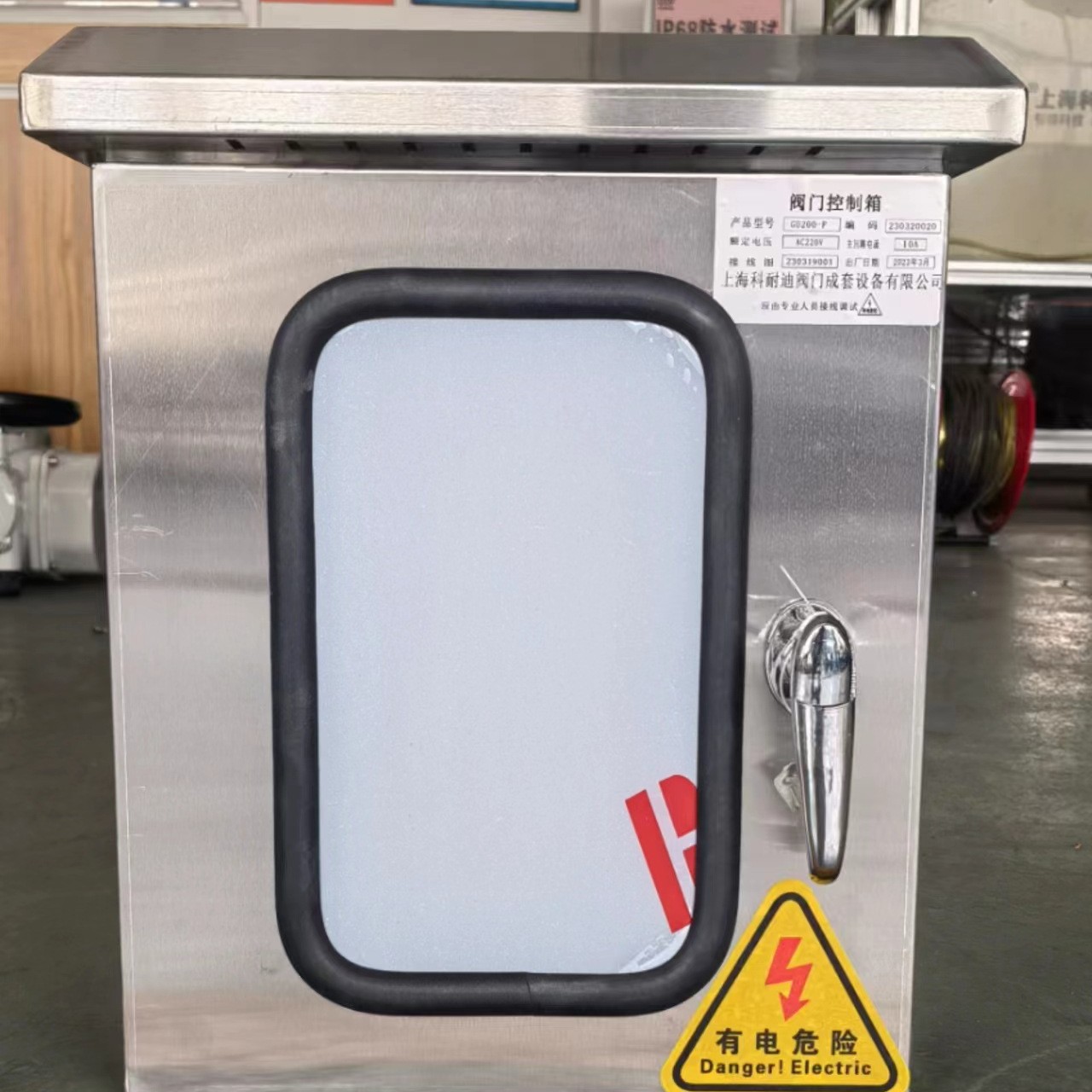 一控一 不锈钢户内控制箱 配套上海科耐迪电动执行机构使用