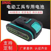 늳ذ��늳�21V �ݽz�������늳ؽ�ĥ�C�������늳ذ����l