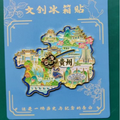 LG Alloy Refrigerator Magnet-Guizhou Map Slide