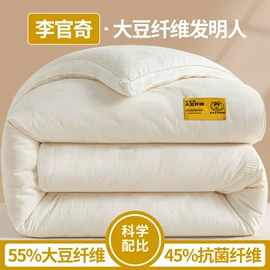 纤维被;夏凉被;四件套