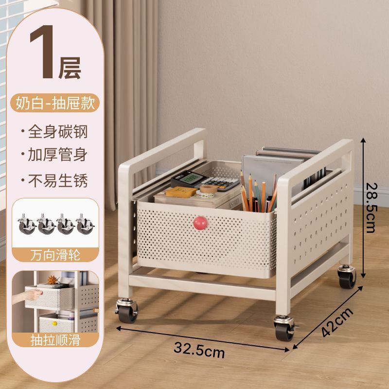 Cream White-Single Layer Drawer