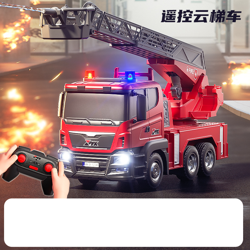 원격 제어 사다리 차량(물 분사 가능) 인형 없음