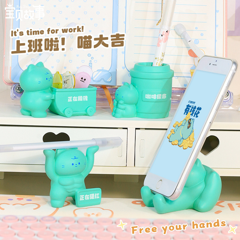 Cute start big kitty doll desktop storage box pen holder lazy mobile phone bracket crafts wholesale