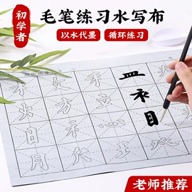 文房四宝套件;其他美术用品;毛笔