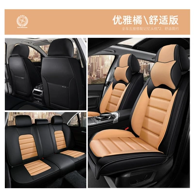 Seat cushion, seat cover: Cover, Nappa Leather Seat - elegant-orange-memory-foam-comfort-version