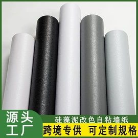 墙纸、壁纸;玻璃贴;PVC壁纸