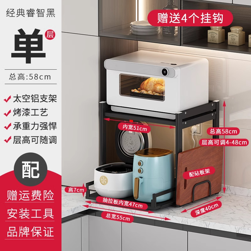 D40-A 지혜 검은 폭 55 깊이 40-도마 랙 [후크 X4 보내기]]