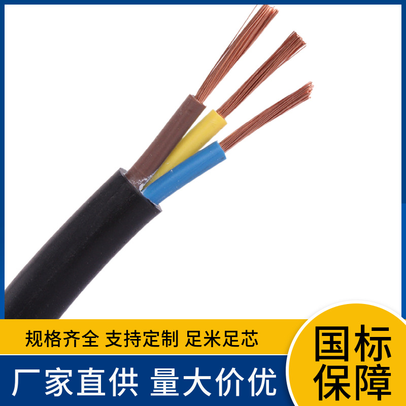 国网入围WDZCN-KYJY 7x0.75 7x1 7x1.5 7x2.5 控制电缆线 抗干扰