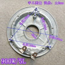 發熱盤900W瓦西施煲電熱盤5L升電飯鍋鋁發熱板廠家900w發熱盤