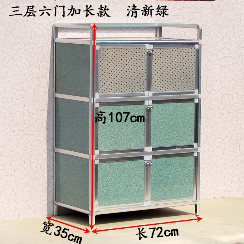 厨房餐边柜铝合金储物柜收纳柜简易碗柜茶水柜橱柜卧室柜菜柜鞋艺|undefined