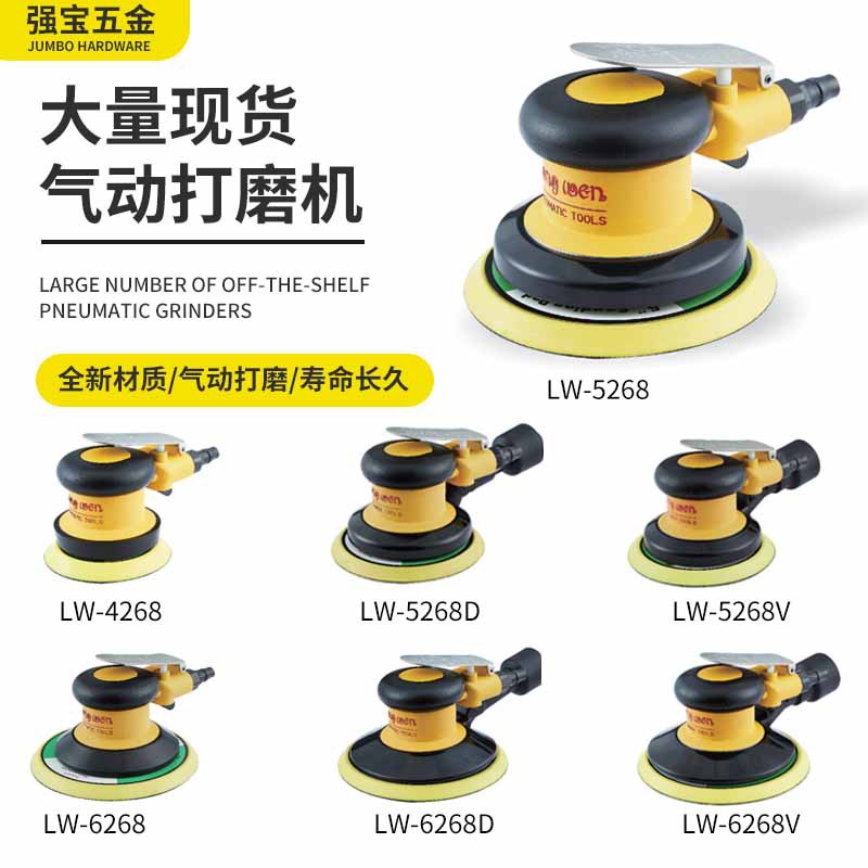 厂家直供 气动打磨机砂纸机自吸尘工业级打磨机研磨机现货批发