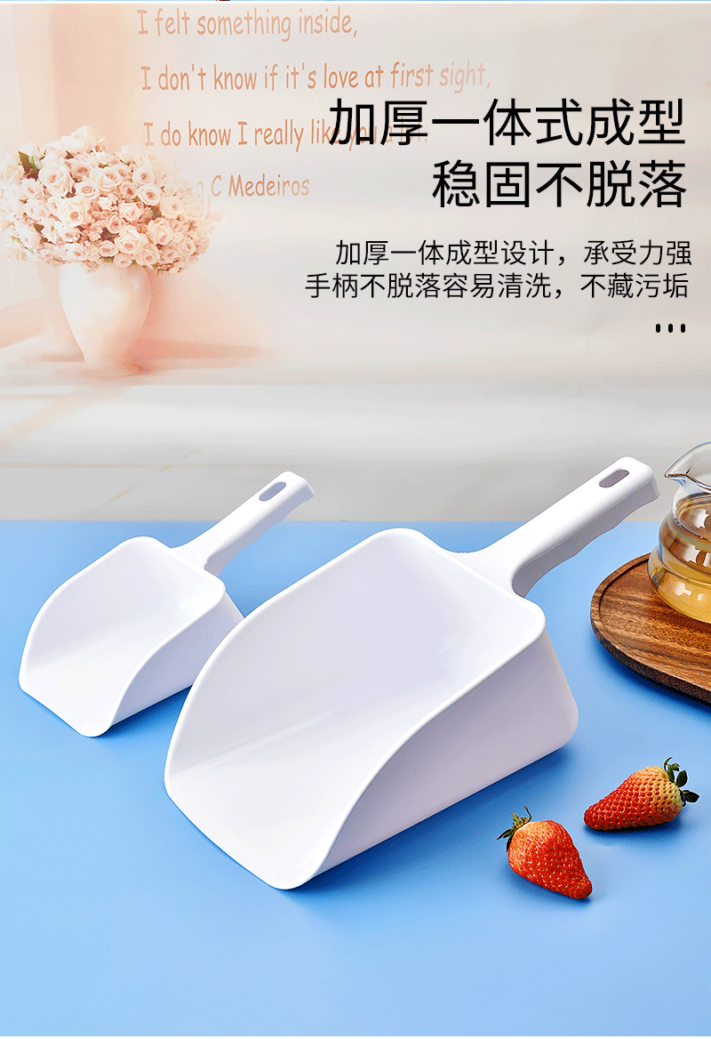 蓝底白色冰铲详情_03