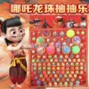 Bouncy ball, 110 pieces, 110 pieces