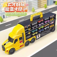 儿童轨道车玩具变形弹射大卡车轨道停车场合金汽车男孩2025新爆款