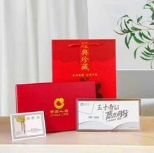 中国人寿三十而立感恩同行纯银银钞保险礼品三十周年纪念金钞现货