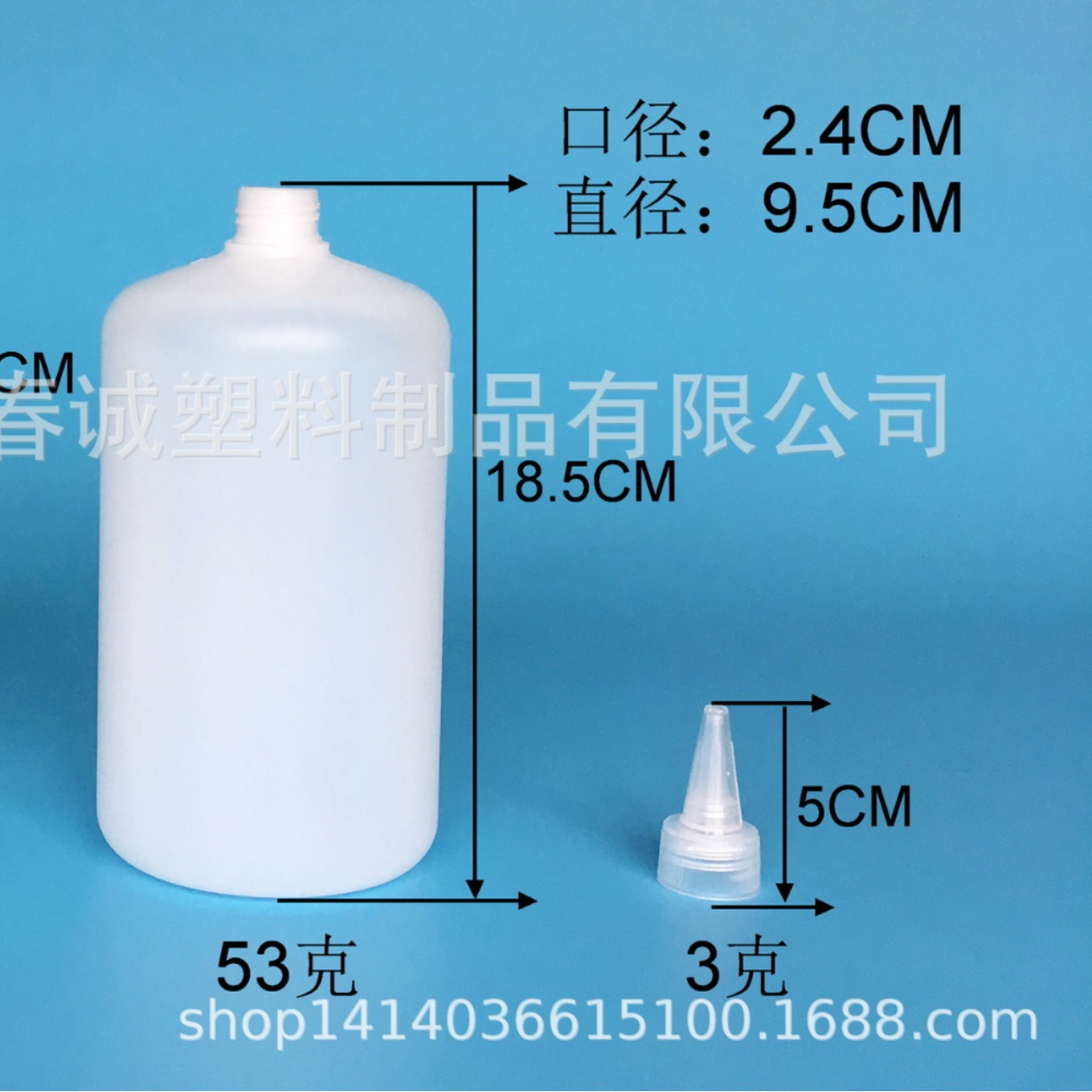 厂家直供1000ml 圆肩电发水盖尖嘴塑料瓶 颜料瓶挤压瓶塑料瓶