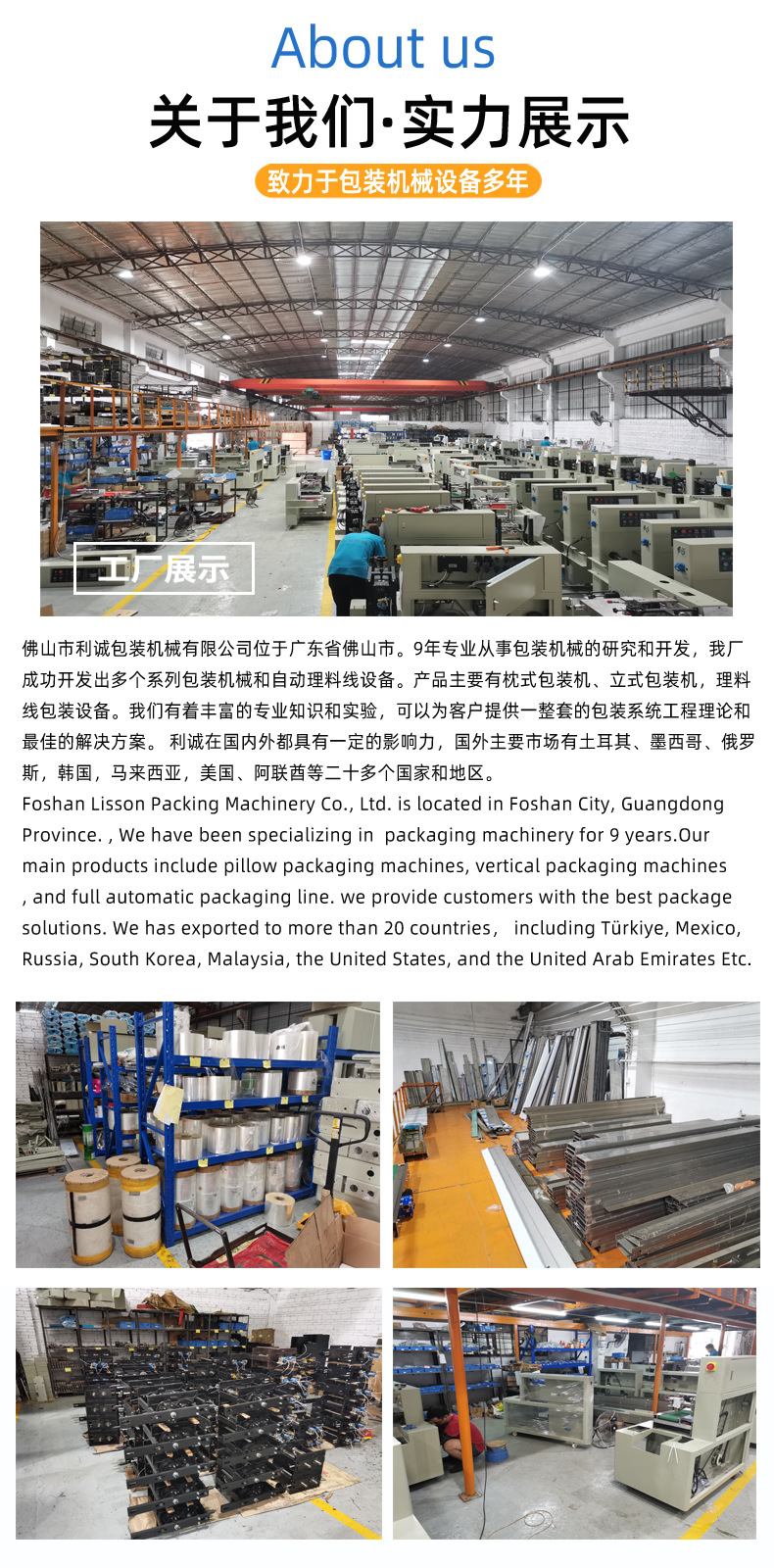 8工厂车间.jpg