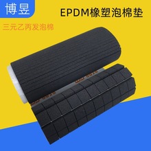 EVAܷ| ؏lݗl Ԫұ͸gEPDM CRޗl