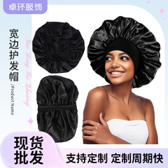 Amazon 大型二層サテンナイトキャップ模擬シルクラウンド帽子ヘアケア帽子速乾性プルオーバー帽子男性と女性の包頭帽子