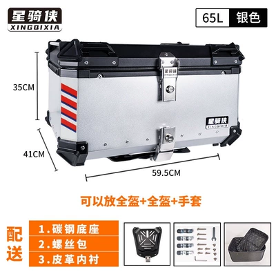 Motorcycle trunk for motorcycle touring, scooters, and Niu - 65l-silver-lining-carbon-steel-quick-release-base