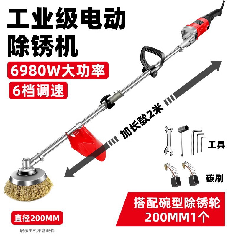 Planta de cemento amolador eléctrico 220V enchufe máquina de desoxidamiento pulido I azulejos de acero de color cepillo de alambre de acero amolador artefacto