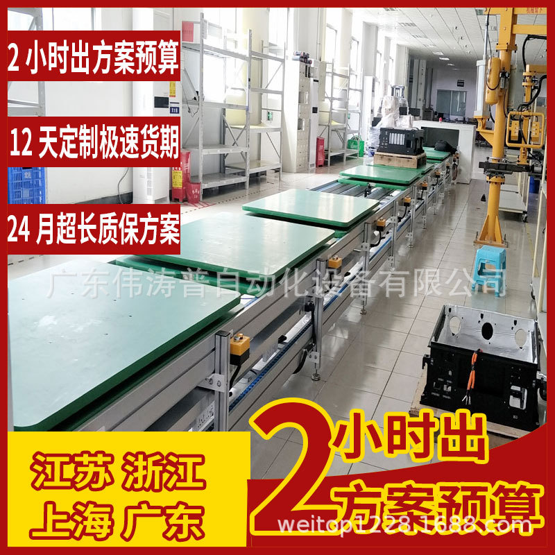 工厂直供自动装配线 汽车应急启动电源倍速链生产流水线 测试线
