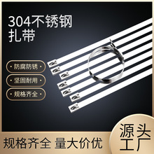 12MM���ò��P�����304�����������ߏ����͸ߵ͜�������̶�����