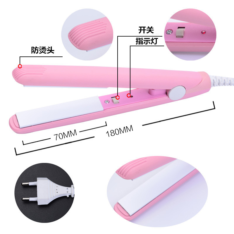迷你直发夹板直发板电夹板卷发棒卷直两用烫发夹干湿陶瓷直发器-阿里巴巴