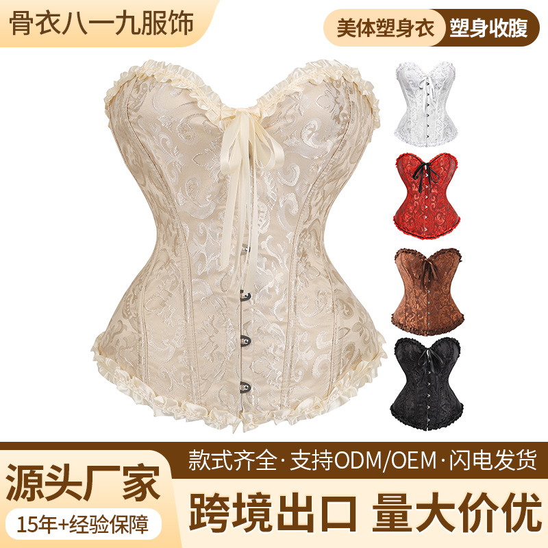 Direct Sale of Gathered Waist-Cinching Corset with Fishbone Design, French Jacquard Court-Style Shapewear Outerwear Corset