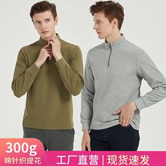高端机洗提花毛衣YKK拉链立领套头长袖t恤免烫休闲卫衣男式针织衫