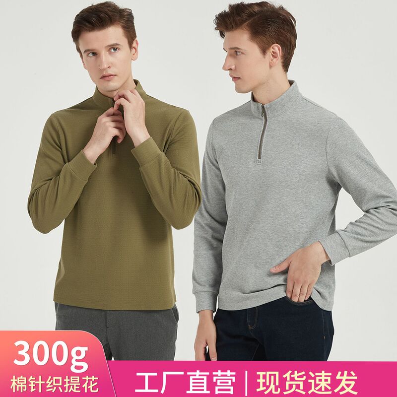 Men's High-End Thickened Sweater with Ykk Zipper, Stand-Up Collar, Long-Sleeve T-Shirt, Wrinkle-Free Sweatshirt, Casual Men's Knitwear Men's High-End Thickened Sweater with Ykk Zipper, Stand-Up Collar, Long-Sleeve T-Shirt, Wrinkle-Free Sweatshirt, Casual Men's Knitwear