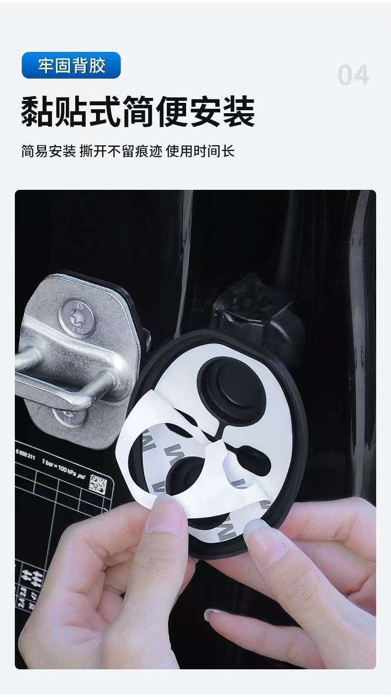 Car door shock-absorbing cushion pad, car door lock protection cover, door lock cover protective pad, anti-collision sticker, silicone noise reducer