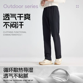 冲锋衣、裤;户外皮肤衣/防晒衣;运动裤