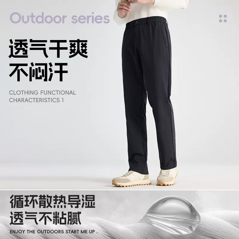 秋季新款户外软壳工装裤男女同款防风速干休闲长裤，可团购印logo