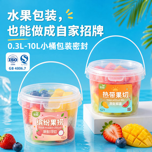 ˮ������Ͱ 1L͸��Ͱ���w�ӹ�������������֦���b���ψAͰ1�����l